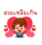 Mr. Well-Love : Happy Valentine's Day（個別スタンプ：19）