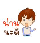 Mr. Well-Love : Happy Valentine's Day（個別スタンプ：21）