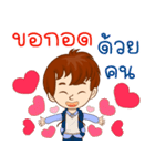 Mr. Well-Love : Happy Valentine's Day（個別スタンプ：22）