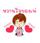 Mr. Well-Love : Happy Valentine's Day（個別スタンプ：23）