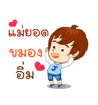 Mr. Well-Love : Happy Valentine's Day（個別スタンプ：24）