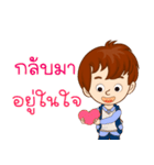 Mr. Well-Love : Happy Valentine's Day（個別スタンプ：26）