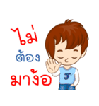 Mr. Well-Love : Happy Valentine's Day（個別スタンプ：28）