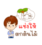 Mr. Well-Love : Happy Valentine's Day（個別スタンプ：30）