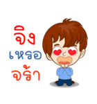 Mr. Well-Love : Happy Valentine's Day（個別スタンプ：32）