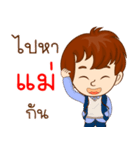 Mr. Well-Love : Happy Valentine's Day（個別スタンプ：33）
