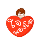 Mr. Well-Love : Happy Valentine's Day（個別スタンプ：35）