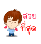 Mr. Well-Love : Happy Valentine's Day（個別スタンプ：38）