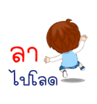 Mr. Well-Love : Happy Valentine's Day（個別スタンプ：40）