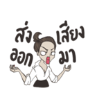 Lukkade, The Mother of Mother（個別スタンプ：7）