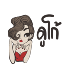Lukkade, The Mother of Mother（個別スタンプ：11）