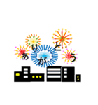 からすけ2（個別スタンプ：7）