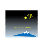 からすけ2（個別スタンプ：8）