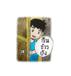 Mister DER（個別スタンプ：3）