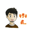 Mister DER（個別スタンプ：8）