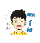 Mister DER（個別スタンプ：21）