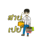 Mister DER（個別スタンプ：25）