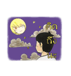 Mister DER（個別スタンプ：26）