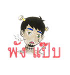 Mister DER（個別スタンプ：33）