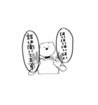 bear and more...2（個別スタンプ：7）