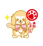 ローニースタンプ（個別スタンプ：31）