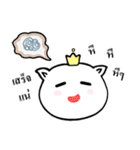 Chunky Wool（個別スタンプ：14）