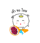Chunky Wool（個別スタンプ：17）