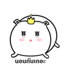 Chunky Wool（個別スタンプ：36）