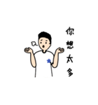 A boy's daily routine（個別スタンプ：4）