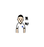 A boy's daily routine（個別スタンプ：5）