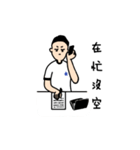 A boy's daily routine（個別スタンプ：7）