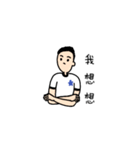 A boy's daily routine（個別スタンプ：13）