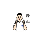 A boy's daily routine（個別スタンプ：15）