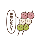 ゆるっと和風スタンプ（個別スタンプ：3）