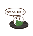 ゆるっと和風スタンプ（個別スタンプ：4）