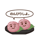 ゆるっと和風スタンプ（個別スタンプ：7）