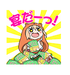 干物妹！うまるちゃん飛びでてしゃべるよ♪（個別スタンプ：1）