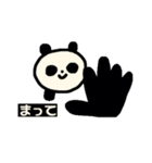 白黒パンダ（個別スタンプ：2）