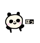 白黒パンダ（個別スタンプ：8）