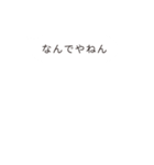 バグった！？吹き出しパニック2（個別スタンプ：1）