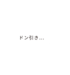 バグった！？吹き出しパニック2（個別スタンプ：19）