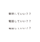 バグった！？吹き出しパニック2（個別スタンプ：20）