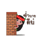 Dok-kaew！（個別スタンプ：1）