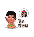 Dok-kaew！（個別スタンプ：2）