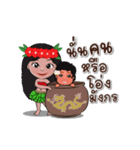 Dok-kaew！（個別スタンプ：3）