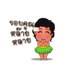 Dok-kaew！（個別スタンプ：4）