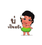 Dok-kaew！（個別スタンプ：7）