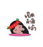Dok-kaew！（個別スタンプ：8）