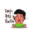 Dok-kaew！（個別スタンプ：13）