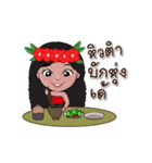 Dok-kaew！（個別スタンプ：14）